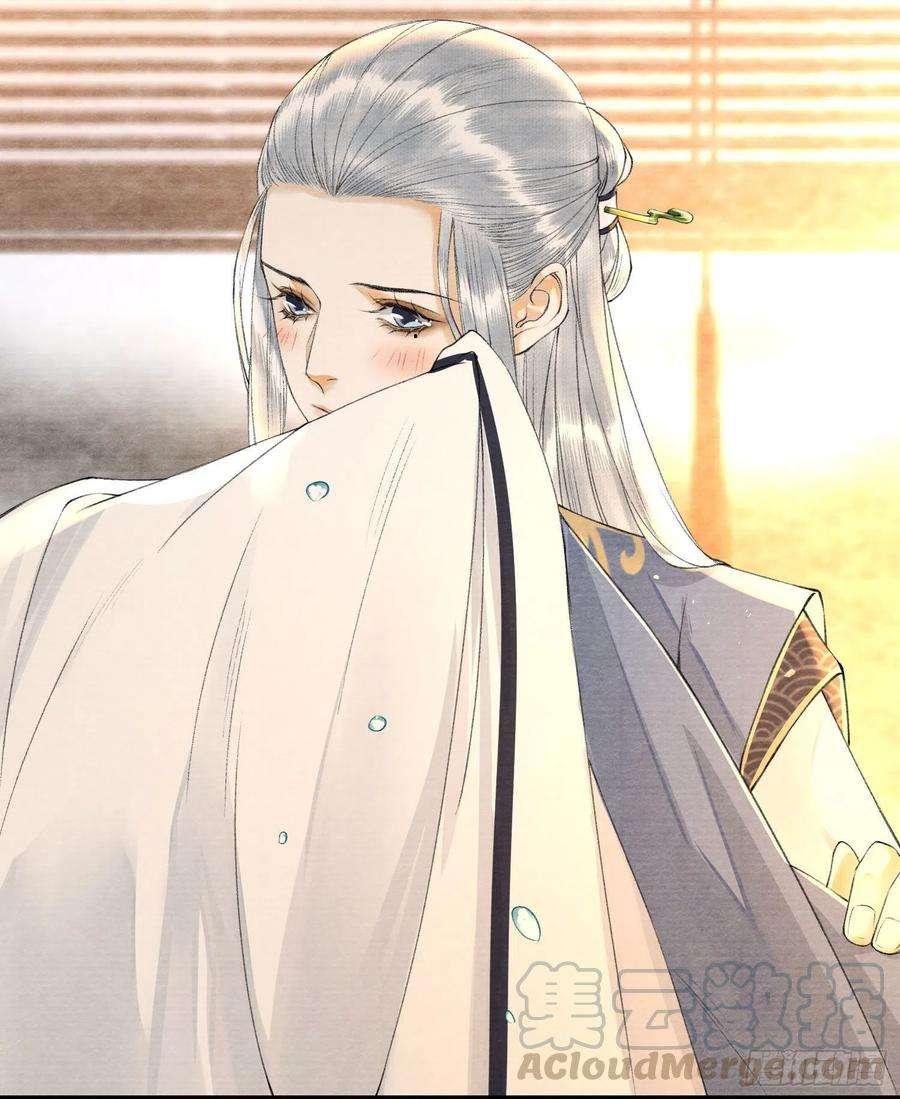 千帐灯91话 城主cp