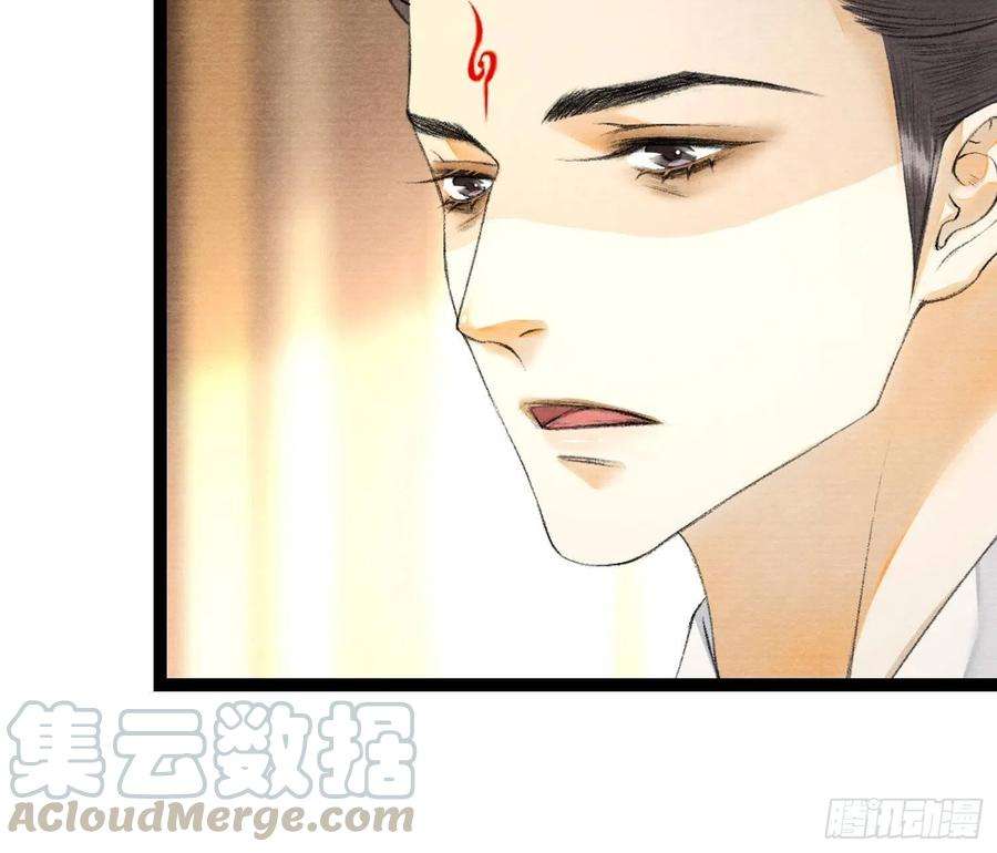 千帐灯91话 城主cp