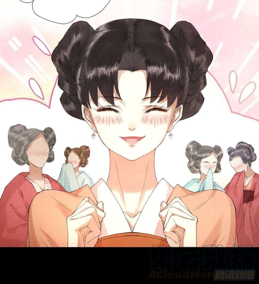 千帐灯91话 城主cp