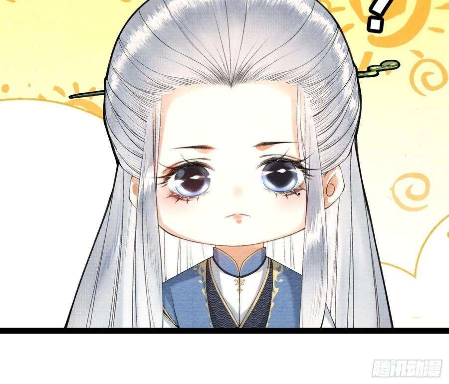 千帐灯91话 城主cp