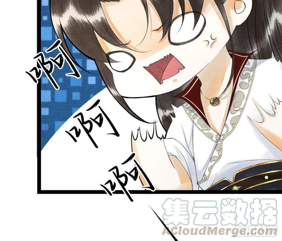 千帐灯91话 城主cp