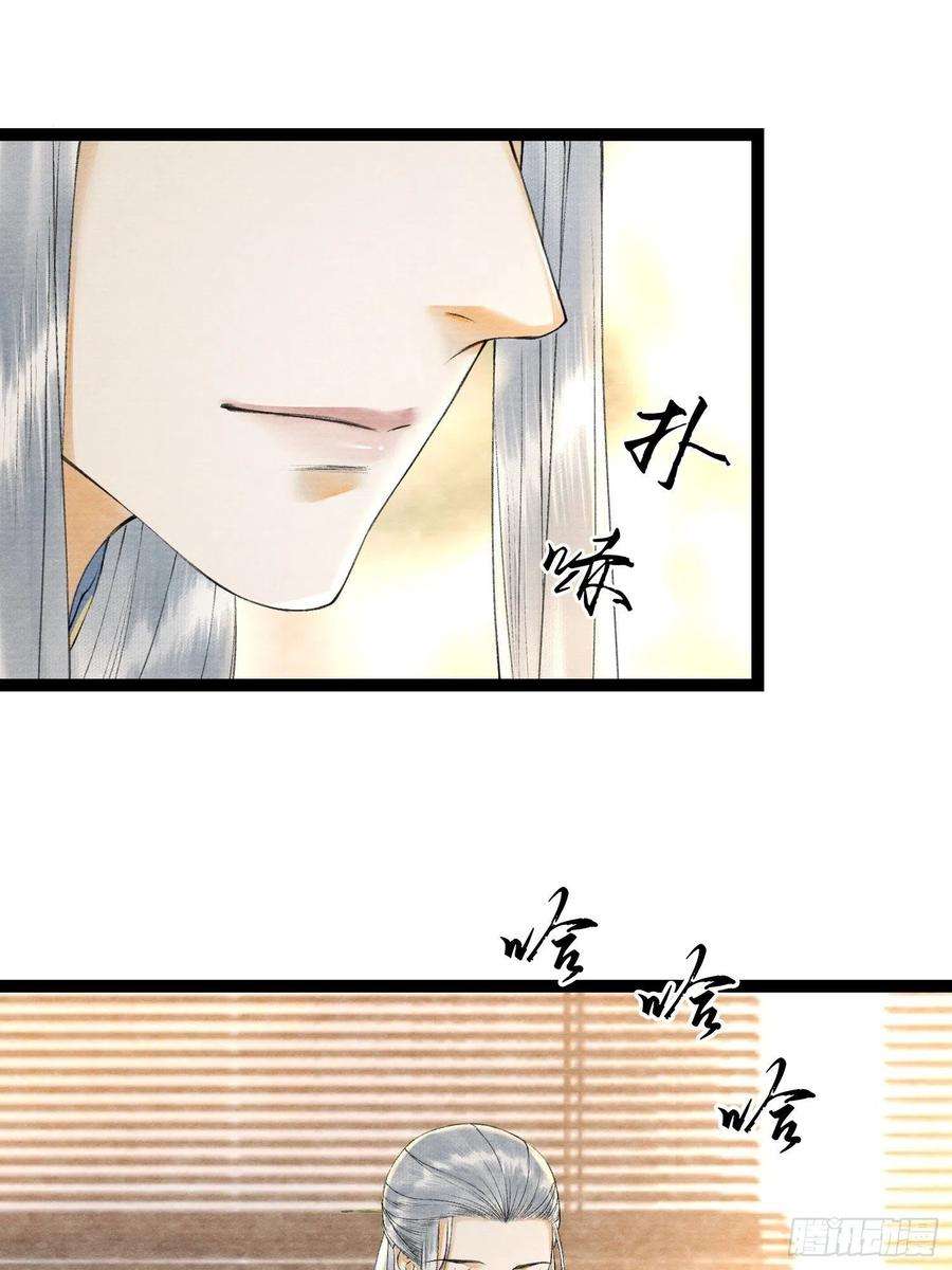 千帐灯91话 城主cp