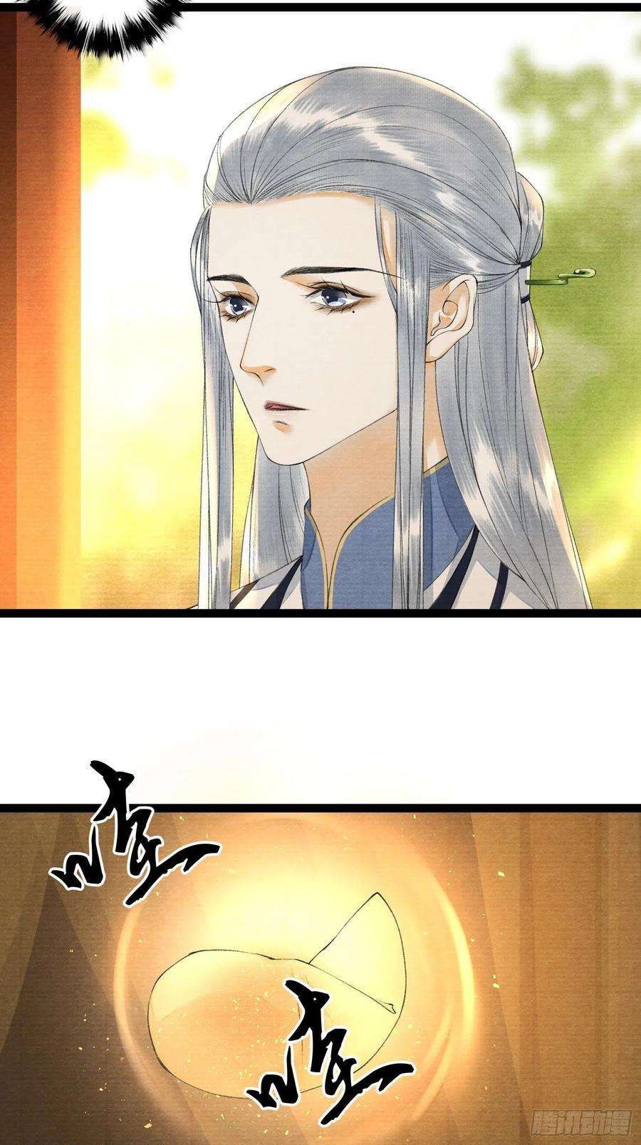 千帐灯92话 “正事”