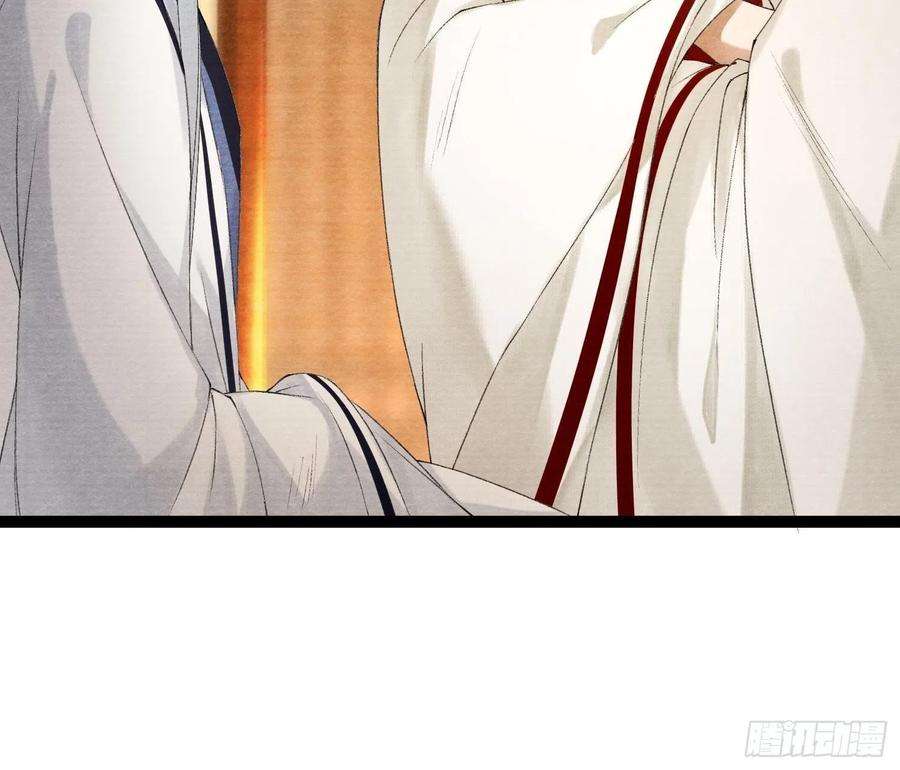 千帐灯92话 “正事”