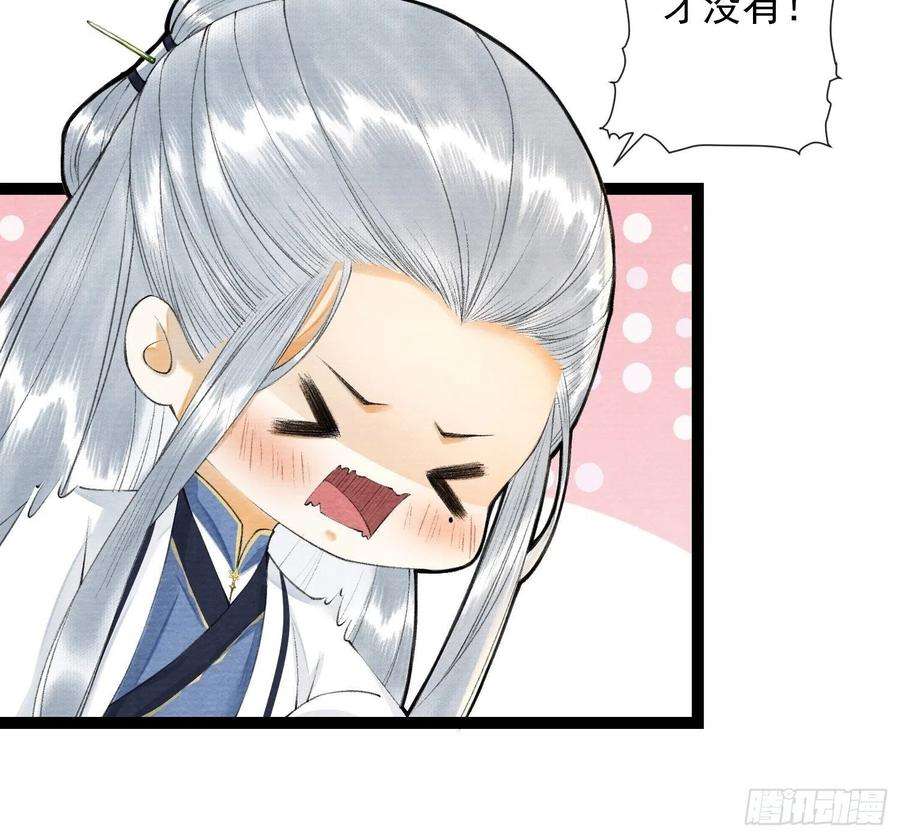 千帐灯93话 找呀找呀找孩子