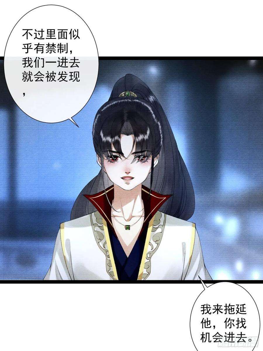 千帐灯93话 找呀找呀找孩子