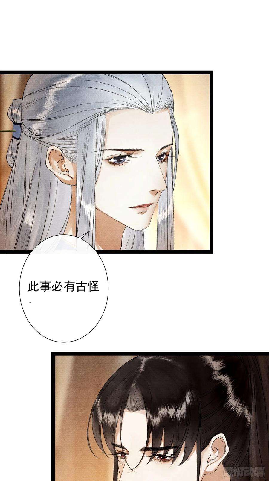 千帐灯93话 找呀找呀找孩子