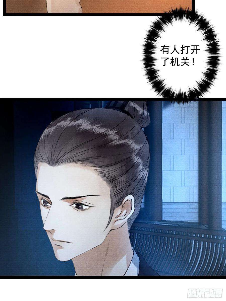 千帐灯93话 找呀找呀找孩子