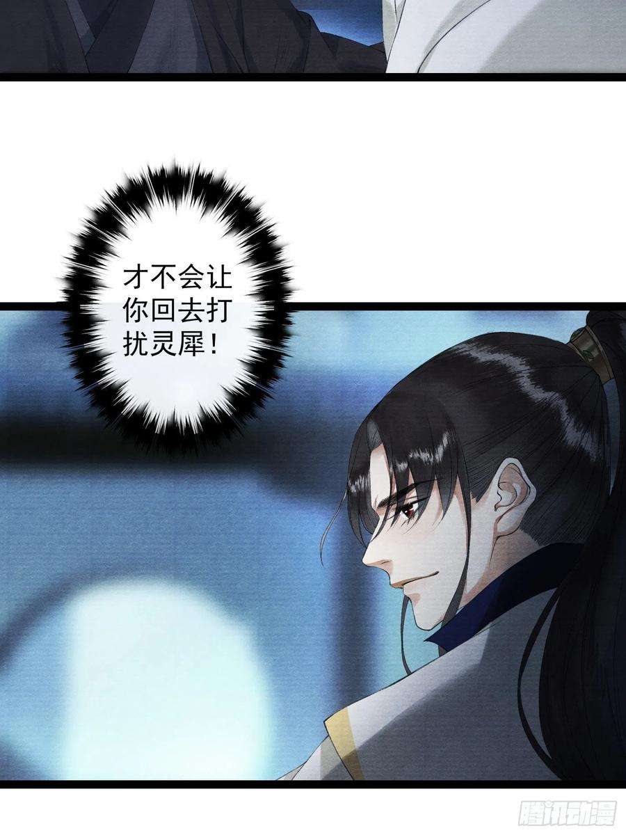 千帐灯93话 找呀找呀找孩子