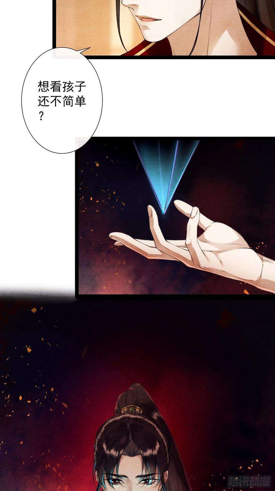 千帐灯93话 找呀找呀找孩子