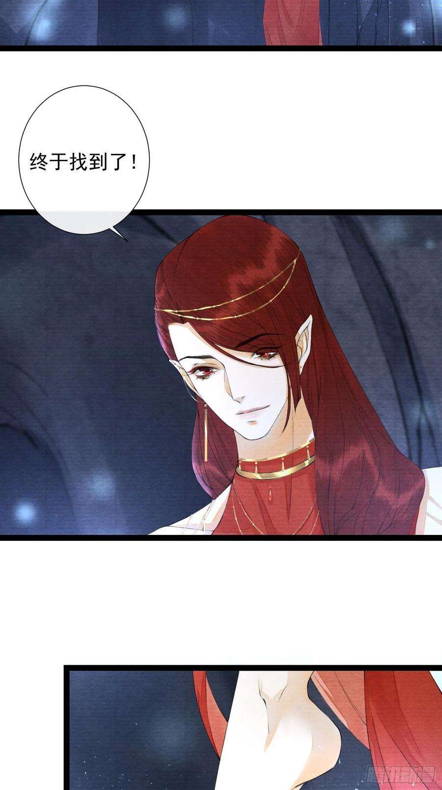 千帐灯93话 找呀找呀找孩子