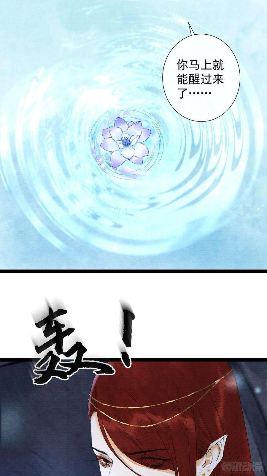 千帐灯93话 找呀找呀找孩子