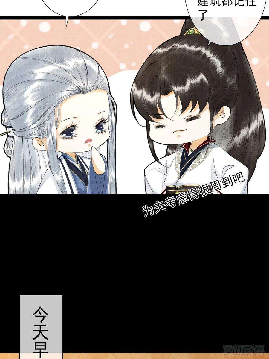 千帐灯93话 找呀找呀找孩子