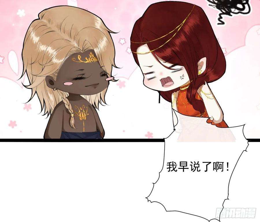 千帐灯94话 难道这就是种族天赋？