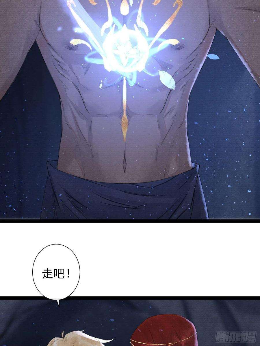 千帐灯94话 难道这就是种族天赋？