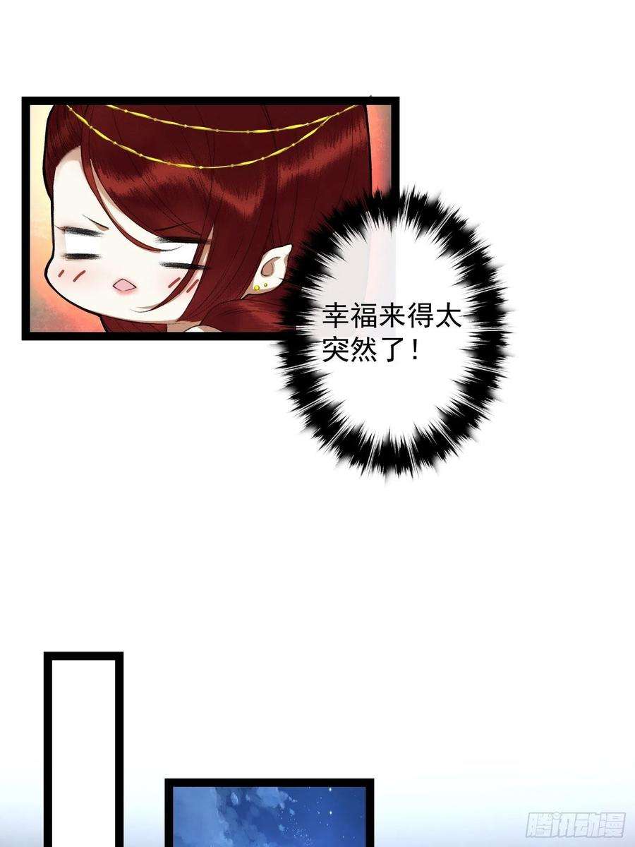千帐灯94话 难道这就是种族天赋？