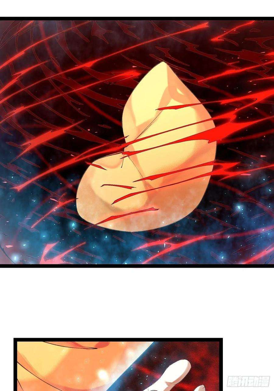 千帐灯94话 难道这就是种族天赋？