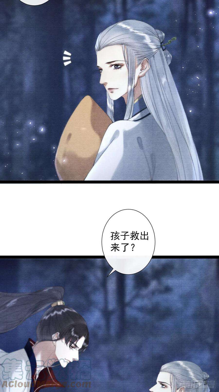 千帐灯95话 生啦终于生啦！