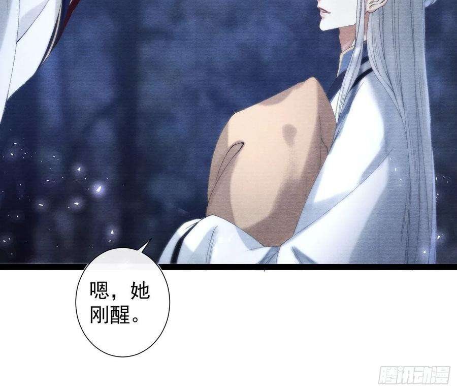 千帐灯95话 生啦终于生啦！
