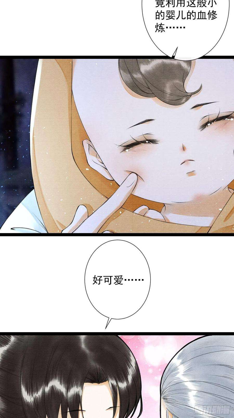 千帐灯95话 生啦终于生啦！