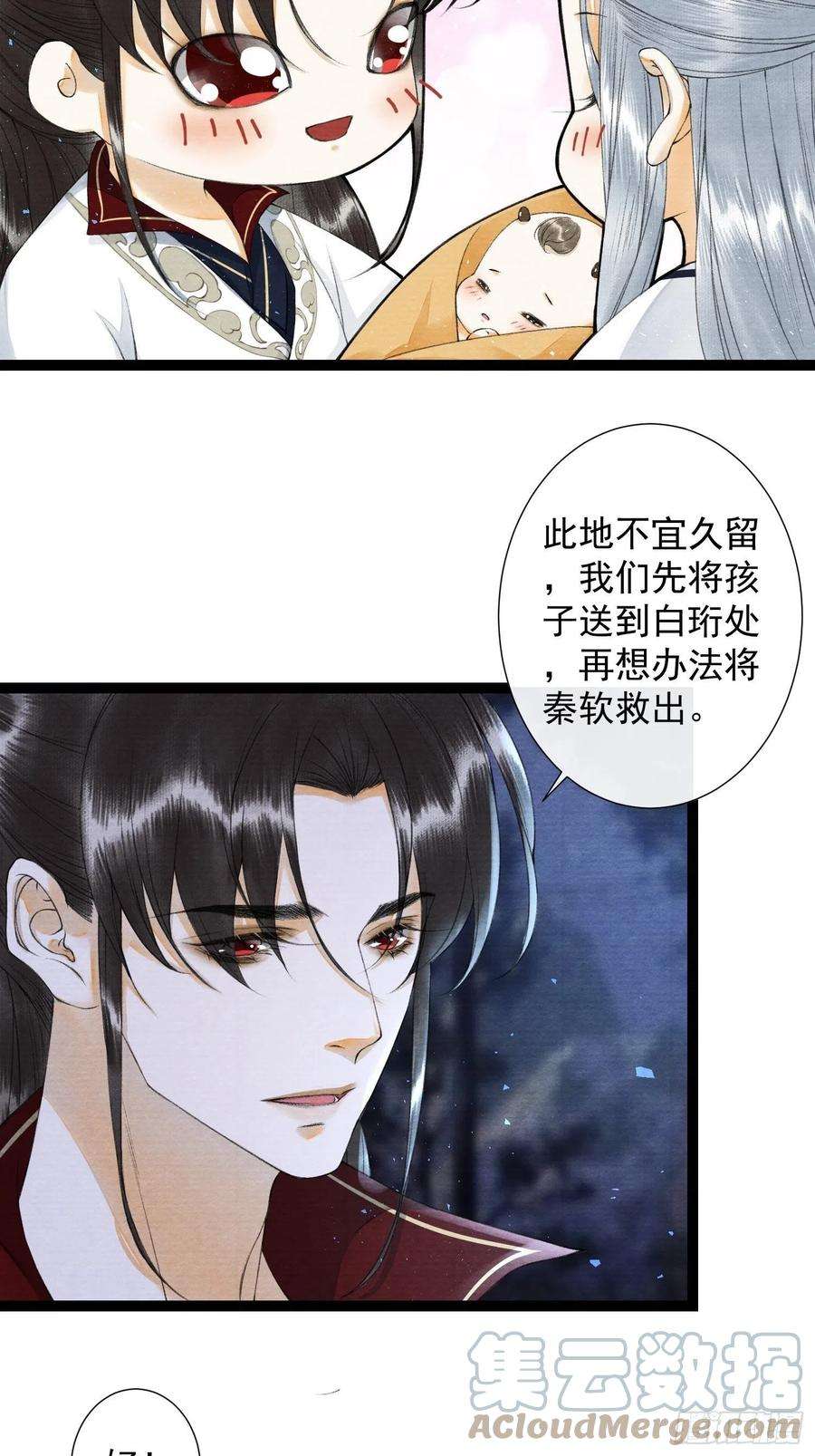 千帐灯95话 生啦终于生啦！
