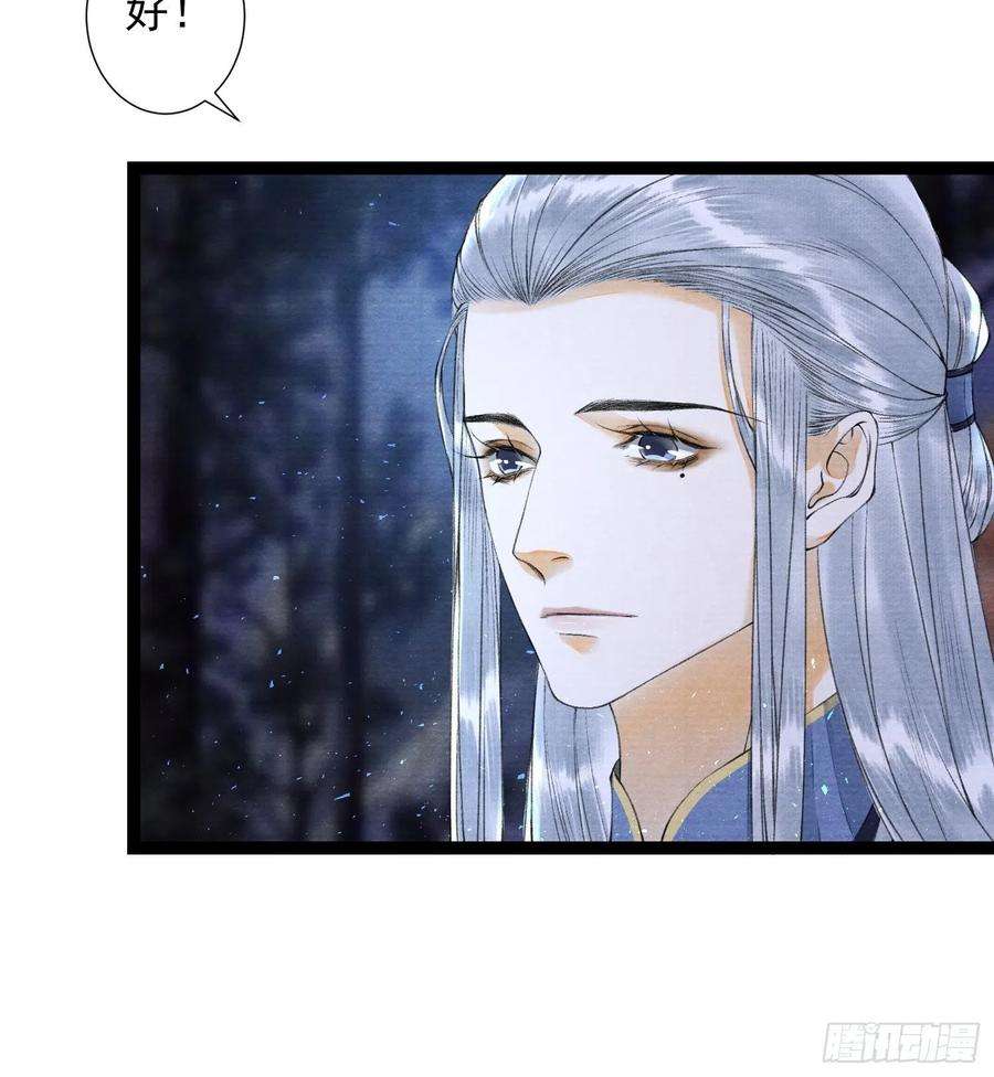 千帐灯95话 生啦终于生啦！