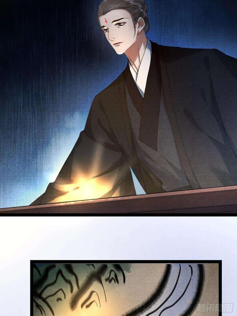 千帐灯95话 生啦终于生啦！