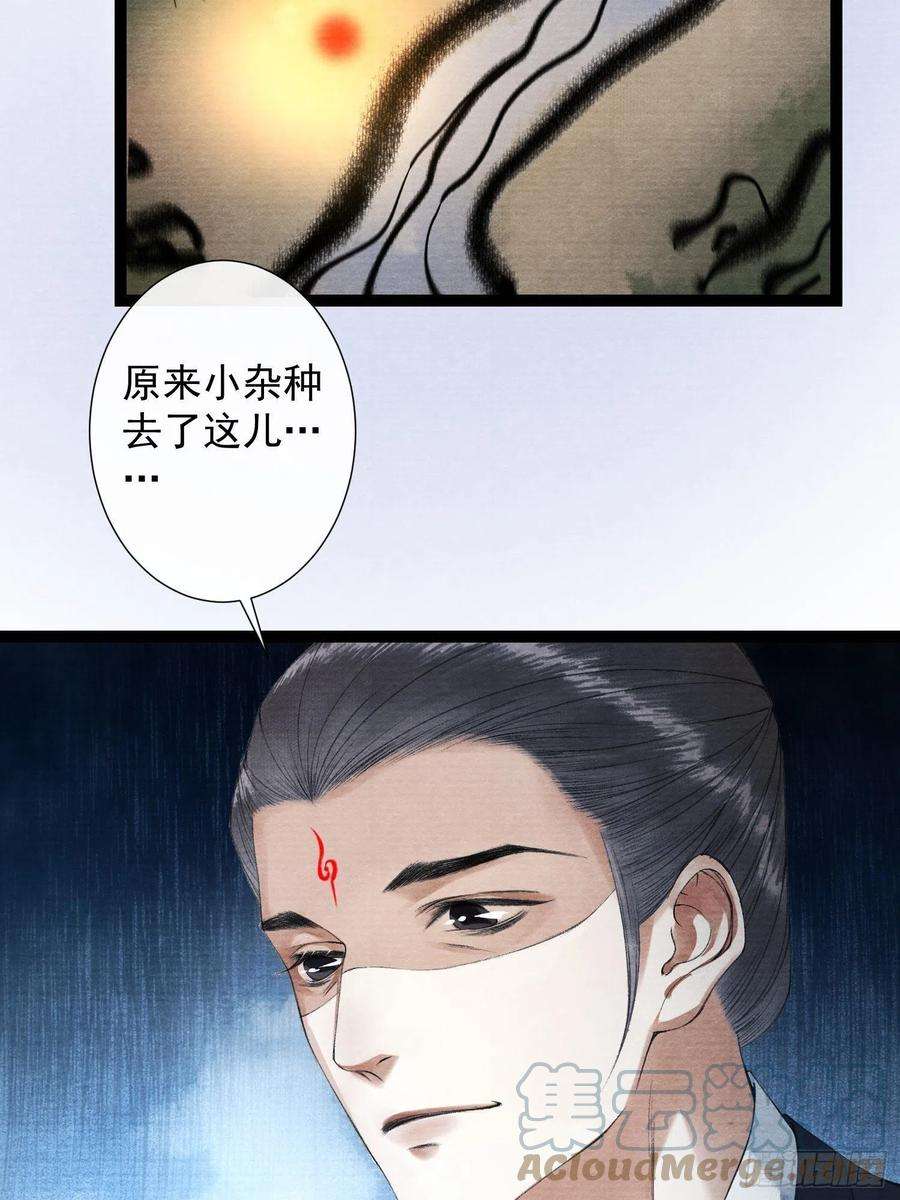 千帐灯95话 生啦终于生啦！