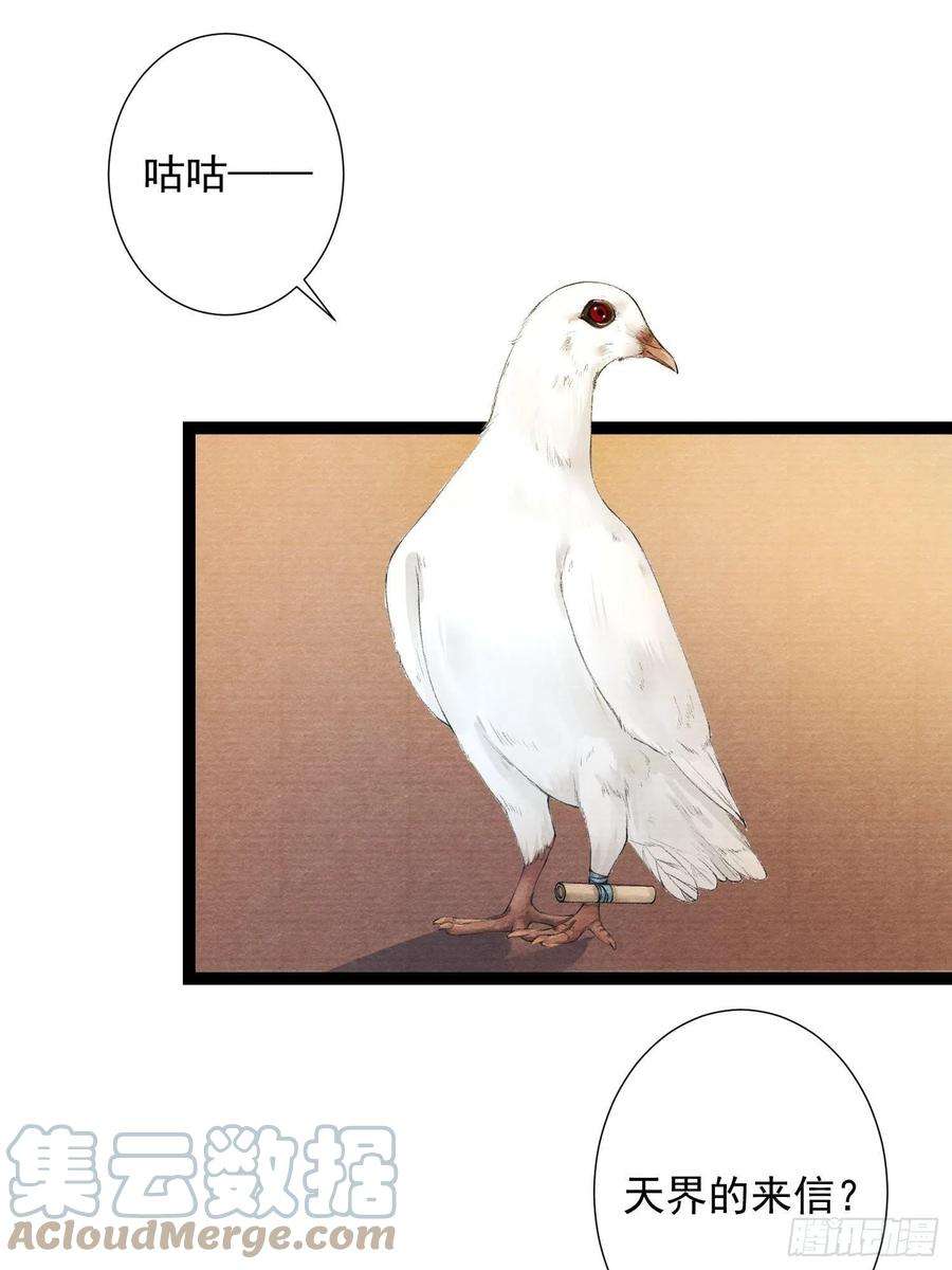 千帐灯95话 生啦终于生啦！