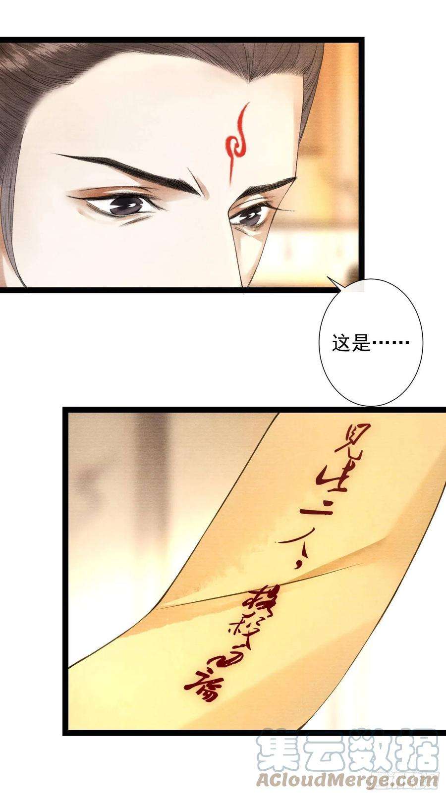 千帐灯95话 生啦终于生啦！