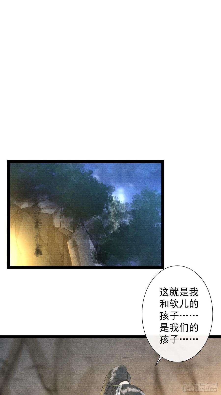 千帐灯95话 生啦终于生啦！