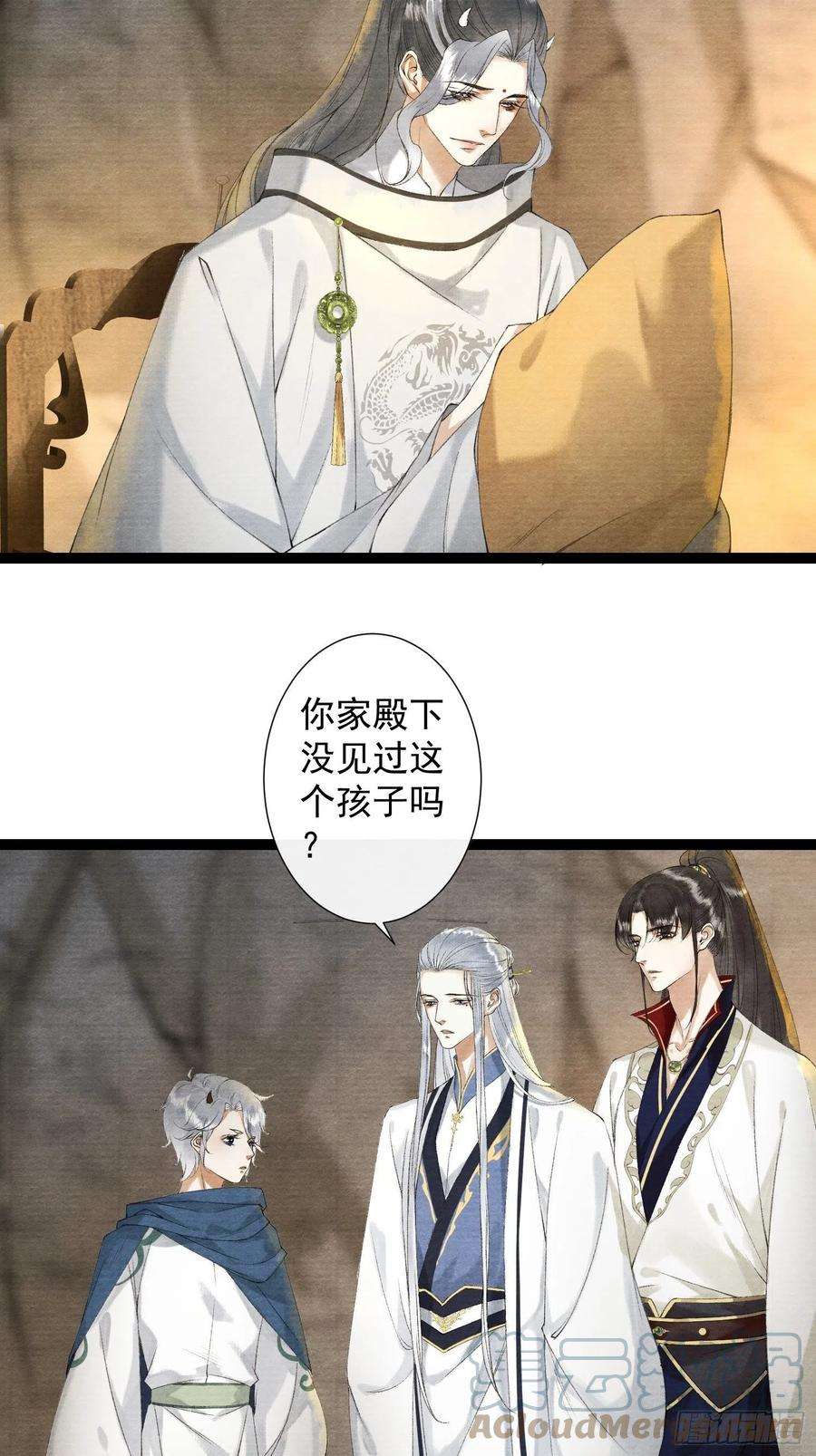 千帐灯95话 生啦终于生啦！