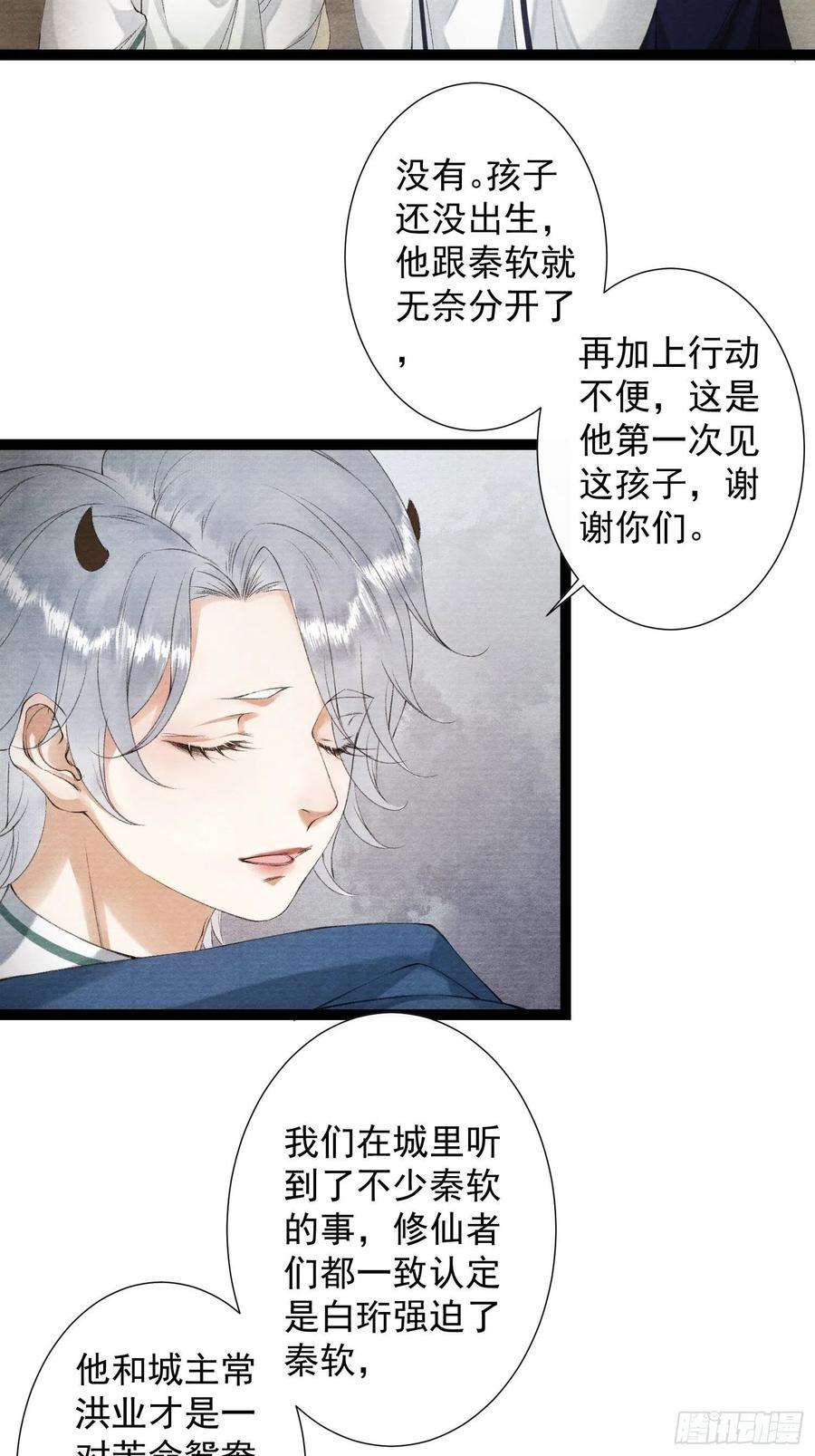 千帐灯95话 生啦终于生啦！