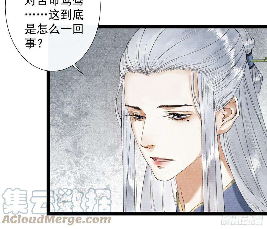 千帐灯95话 生啦终于生啦！
