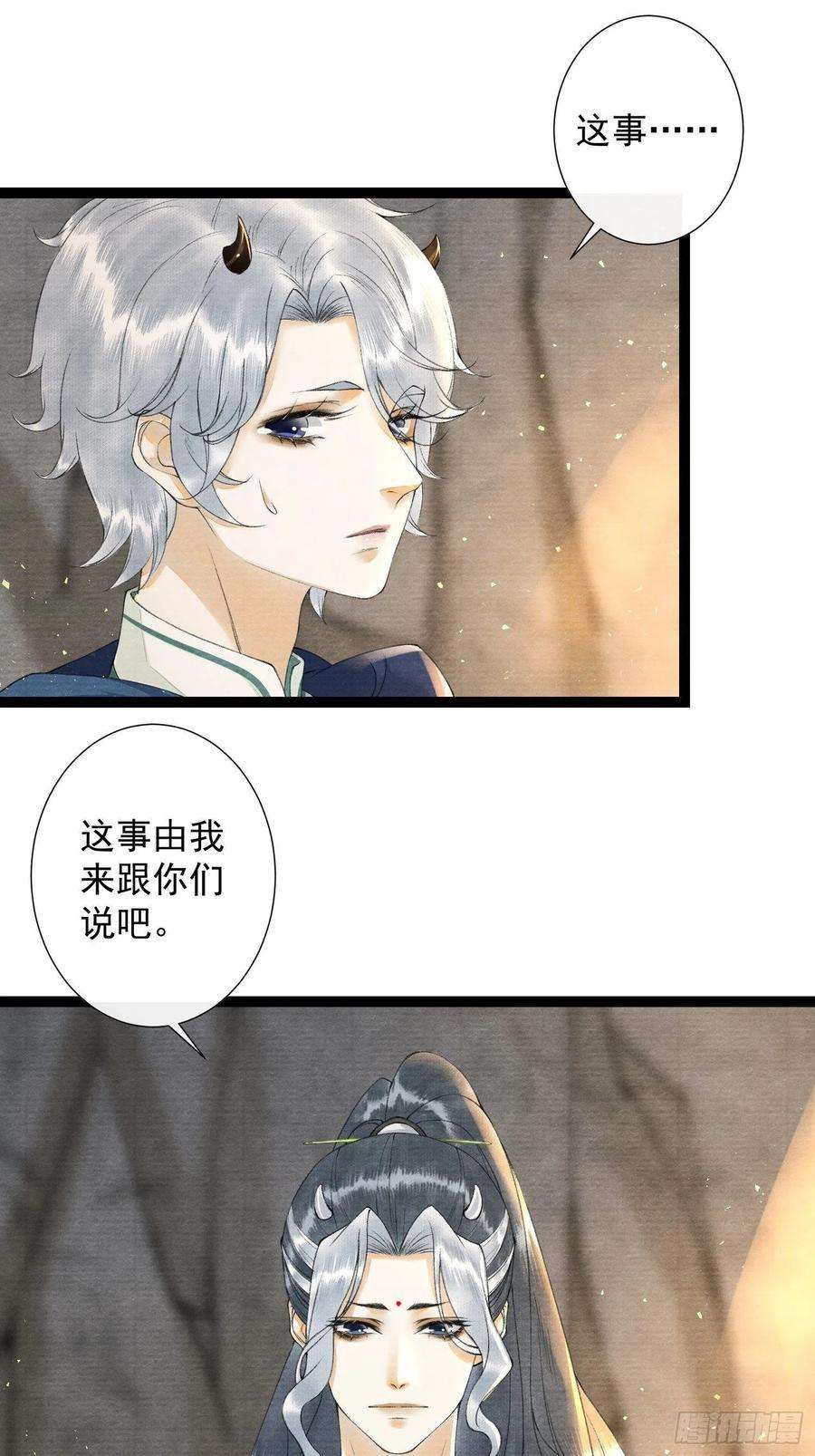 千帐灯95话 生啦终于生啦！