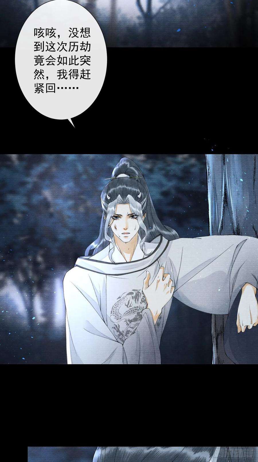 千帐灯95话 生啦终于生啦！