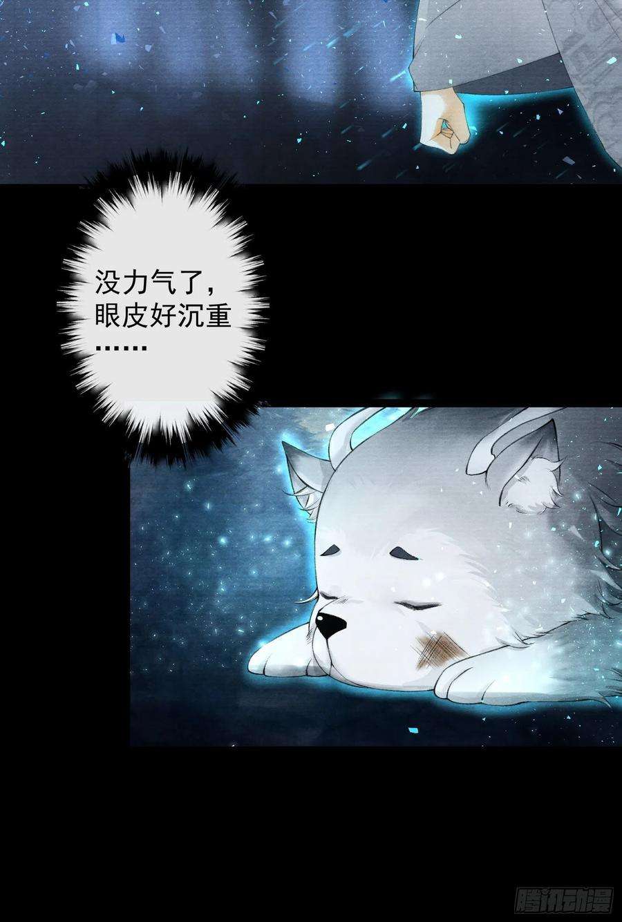 千帐灯95话 生啦终于生啦！