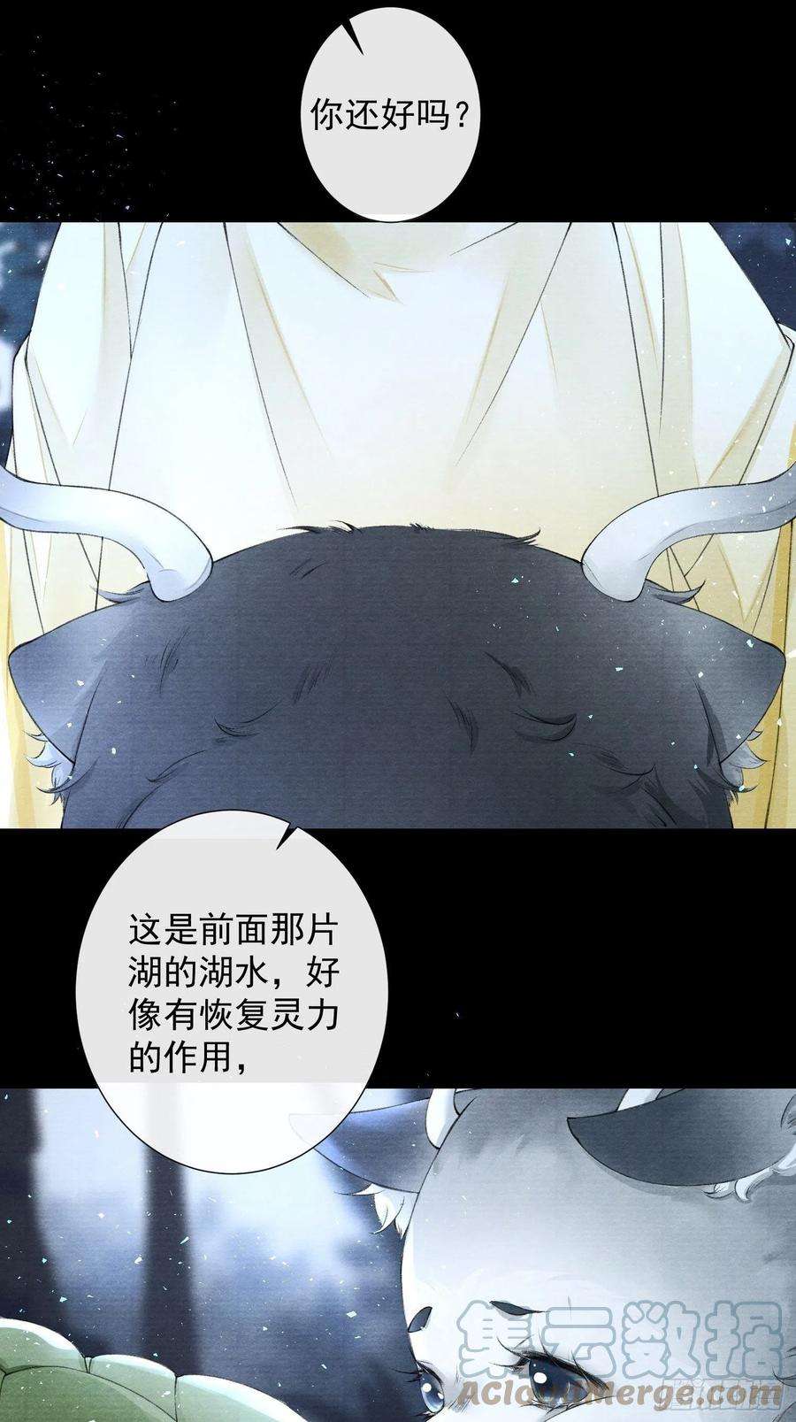 千帐灯95话 生啦终于生啦！