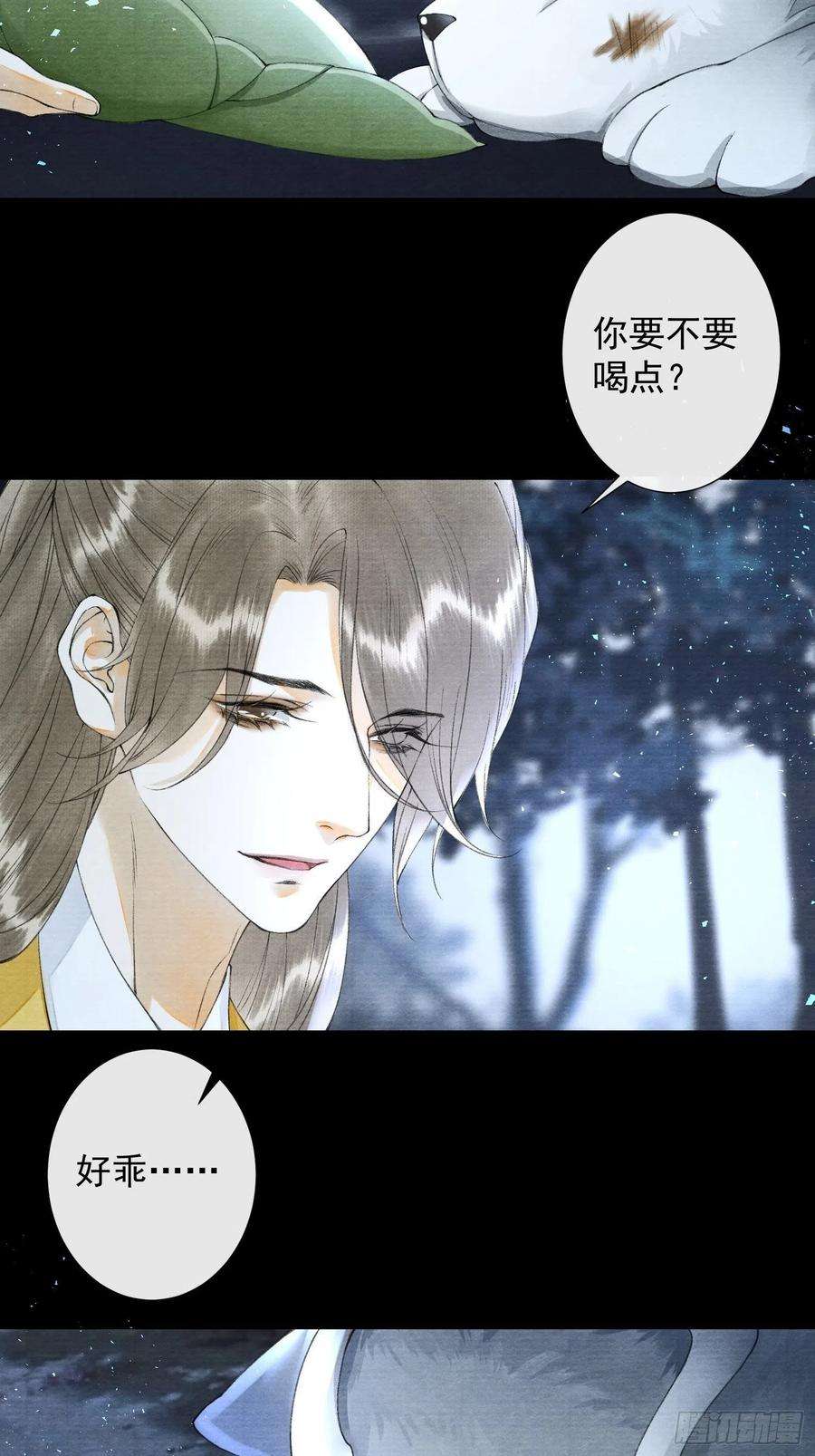 千帐灯95话 生啦终于生啦！