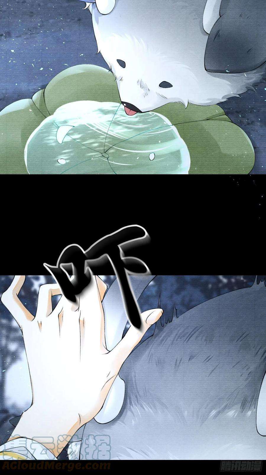 千帐灯95话 生啦终于生啦！