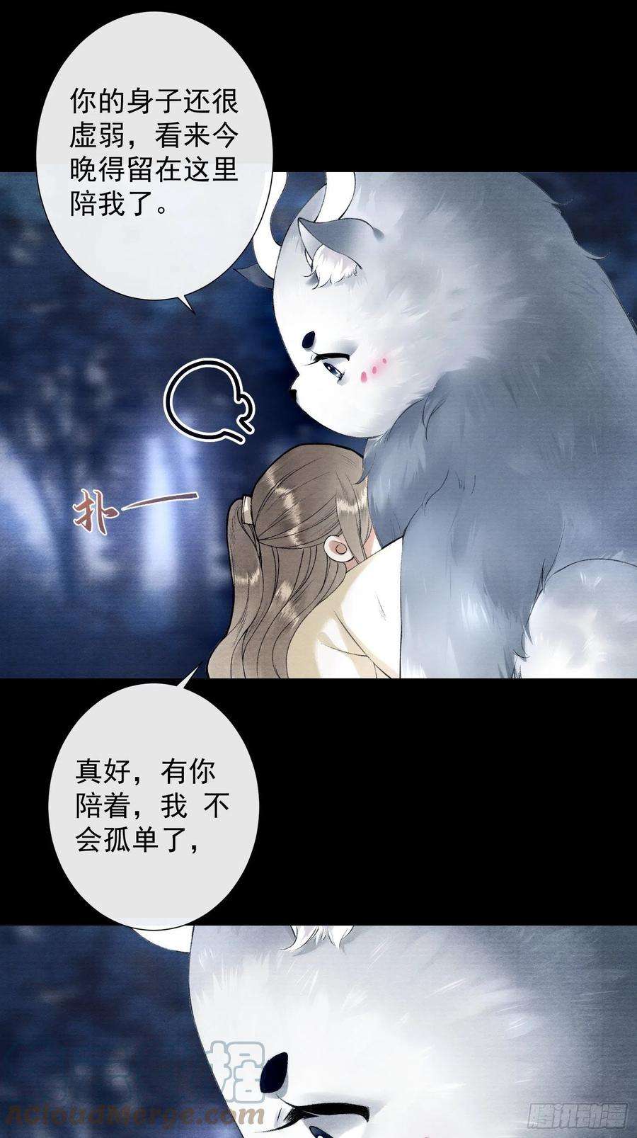 千帐灯95话 生啦终于生啦！