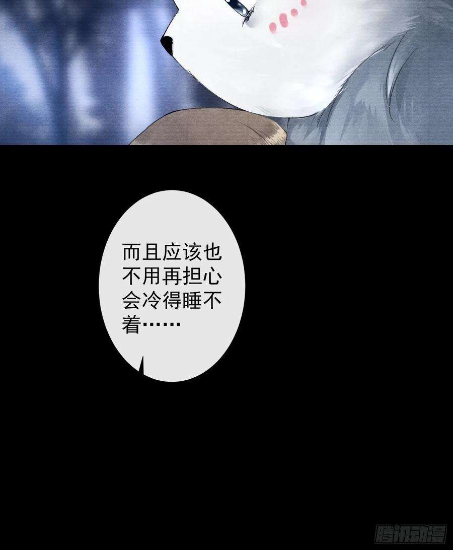 千帐灯95话 生啦终于生啦！