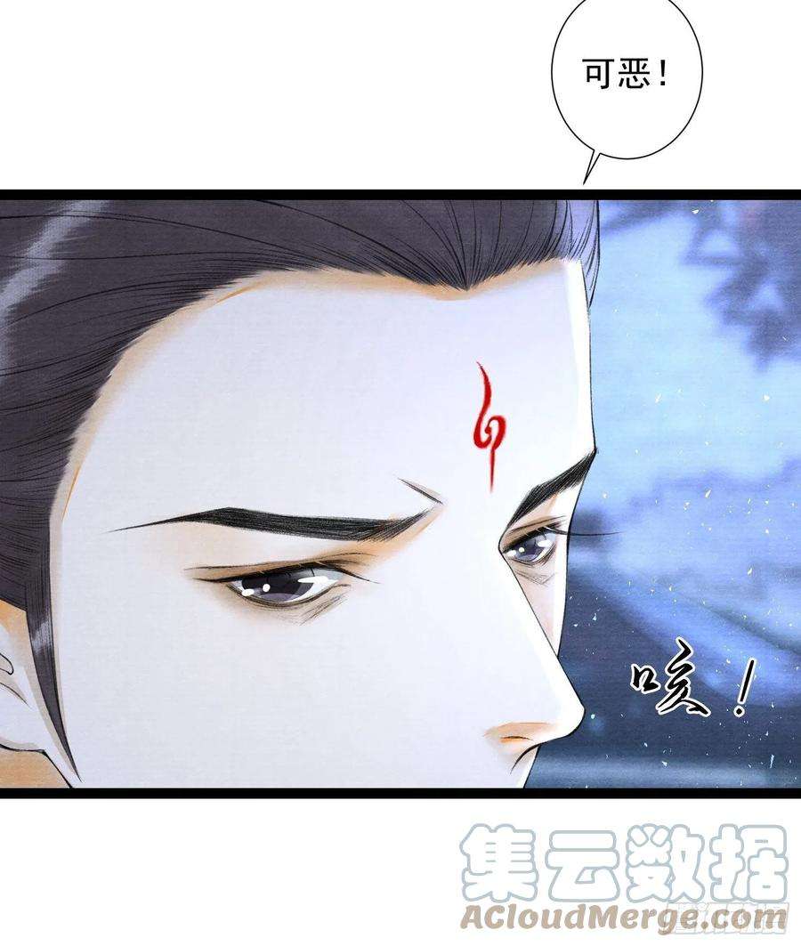 千帐灯95话 生啦终于生啦！