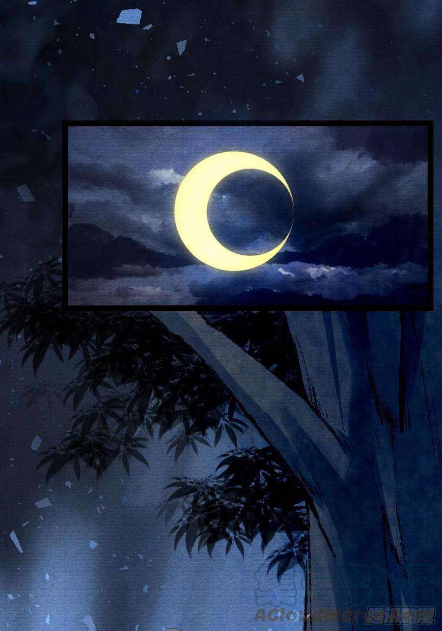 千帐灯96话 副cp的胜利