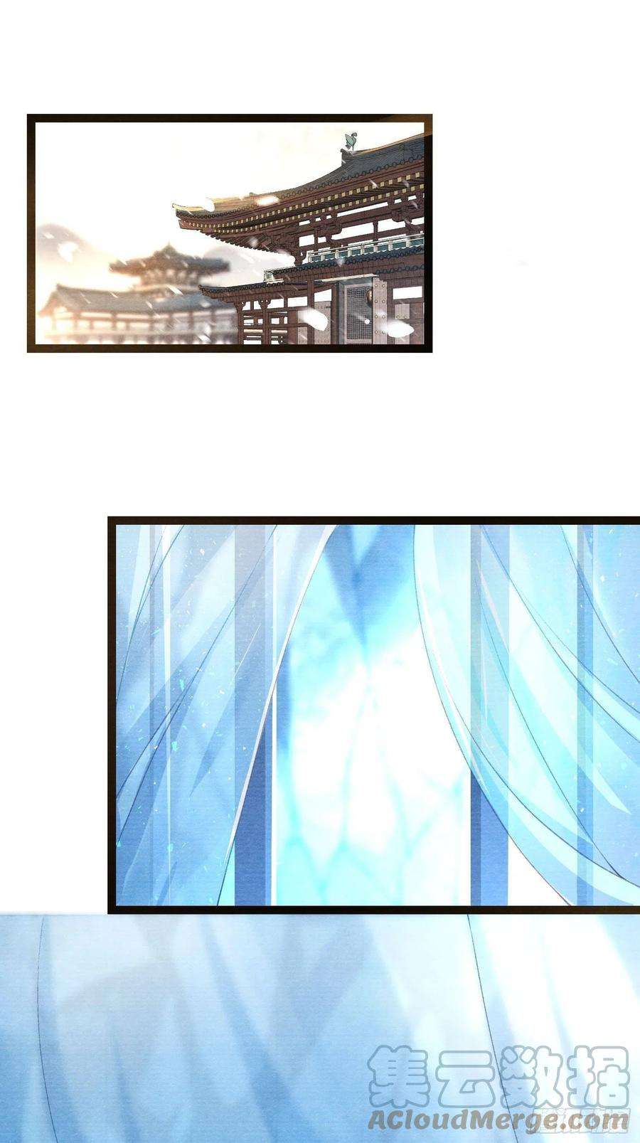 千帐灯96话 副cp的胜利