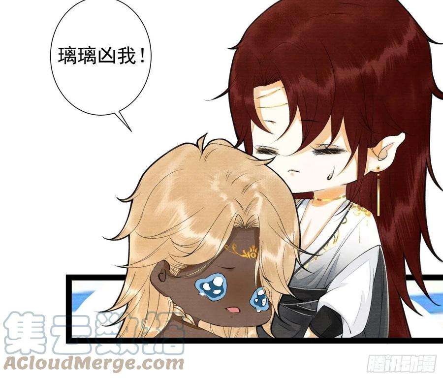 千帐灯96话 副cp的胜利