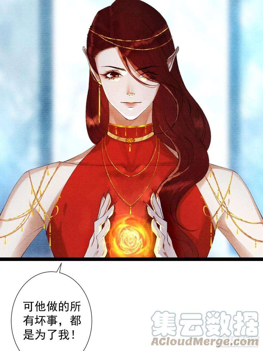 千帐灯96话 副cp的胜利