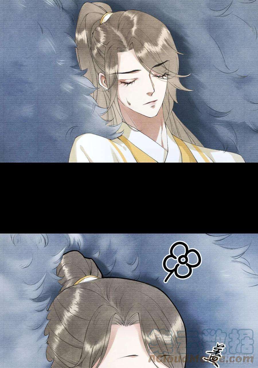 千帐灯96话 副cp的胜利