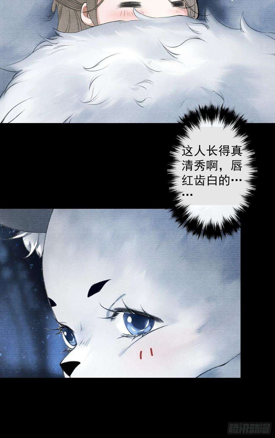 千帐灯96话 副cp的胜利