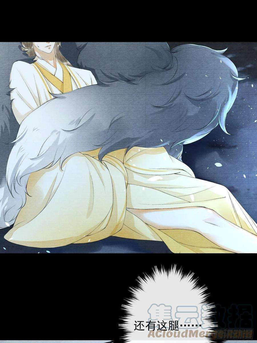 千帐灯96话 副cp的胜利